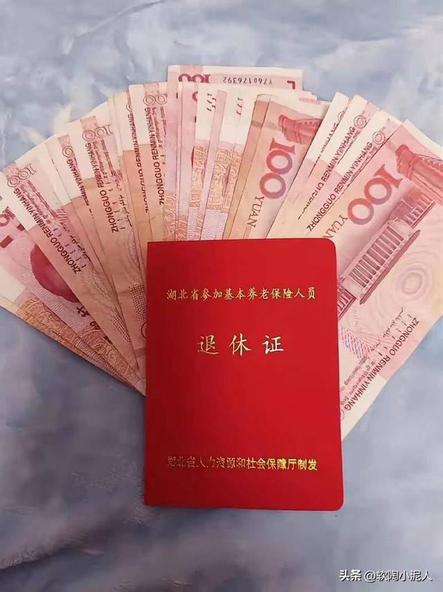 退休大局定了:如无意外的话,2026年中国退休金将面临3大变化