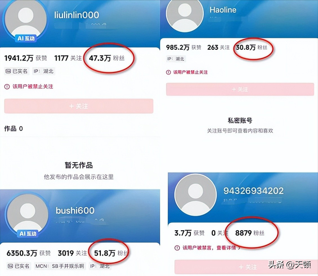 人设崩了?130万网红翻车,账号被封!曾豪言年入千万,网友:活该