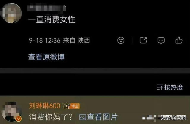 人设崩了?130万网红翻车,账号被封!曾豪言年入千万,网友:活该