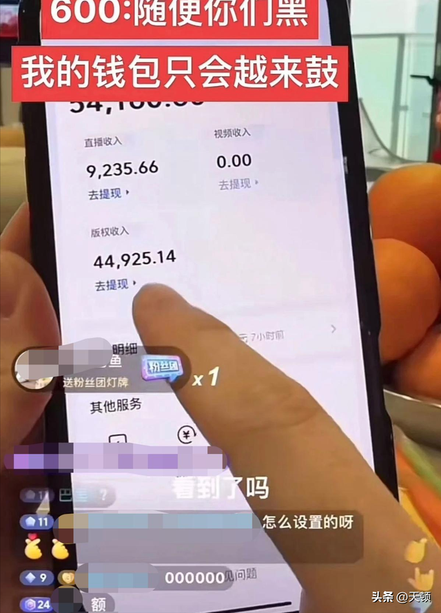 人设崩了?130万网红翻车,账号被封!曾豪言年入千万,网友:活该