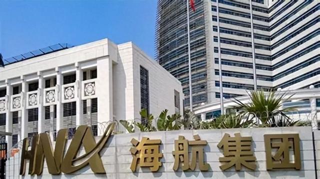 第二大民企“倒了”？留下7500亿债务窟窿，创始人被抓股权清零