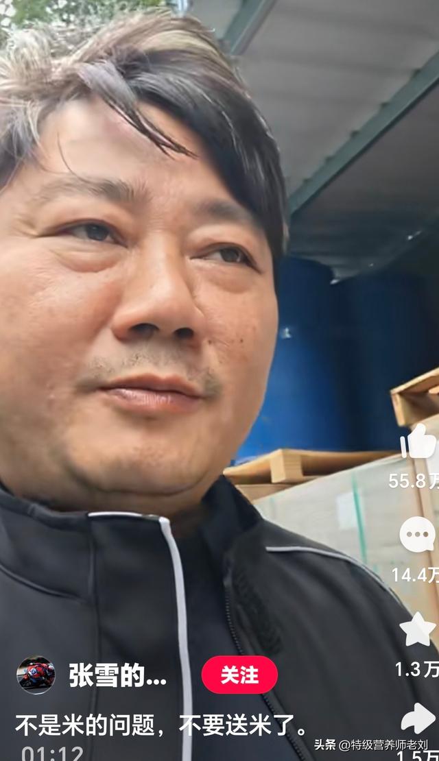 草根出身的大佬张雪最关心底层人生活,食堂米饭不好吃他坐不住了