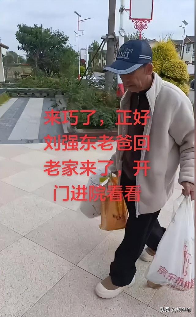 刘强东父亲开老头乐回老家!耳朵有些聋沟通吃力,请粉丝进院参观