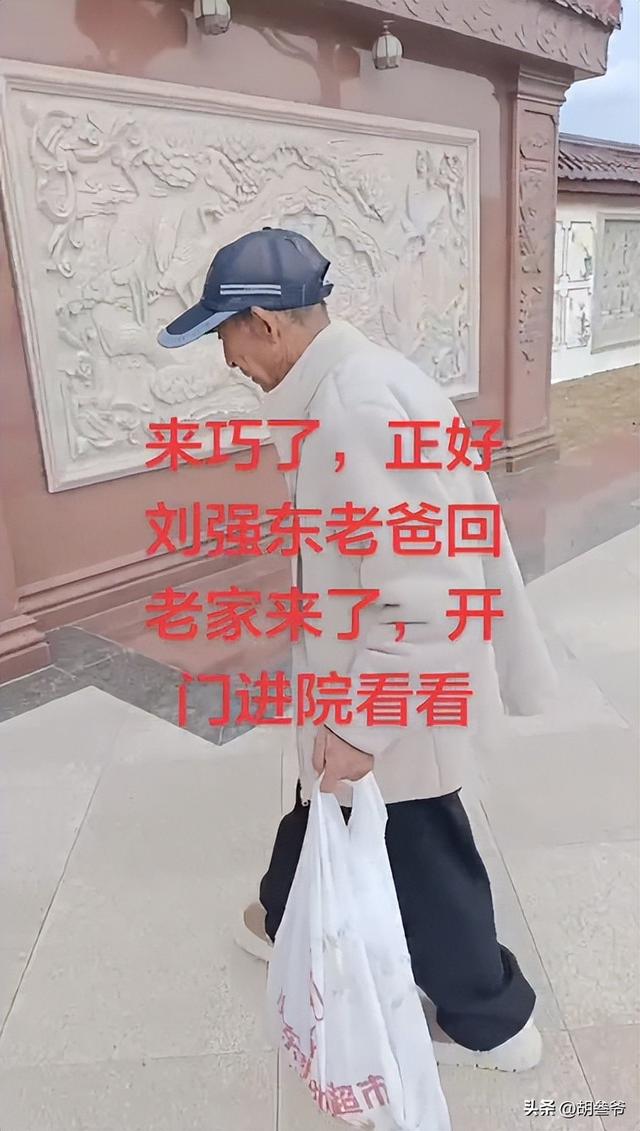 刘强东父亲开老头乐回老家!耳朵有些聋沟通吃力,请粉丝进院参观