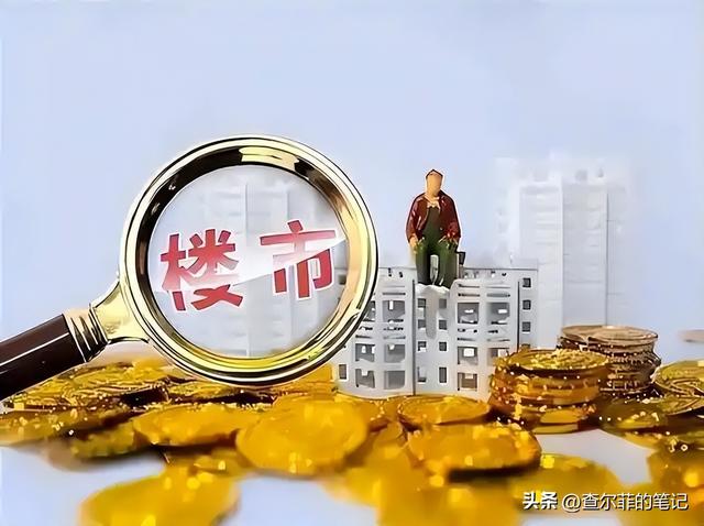 又新增一座“鬼城”!房价由2万跌穿至4千,现在却无人问津