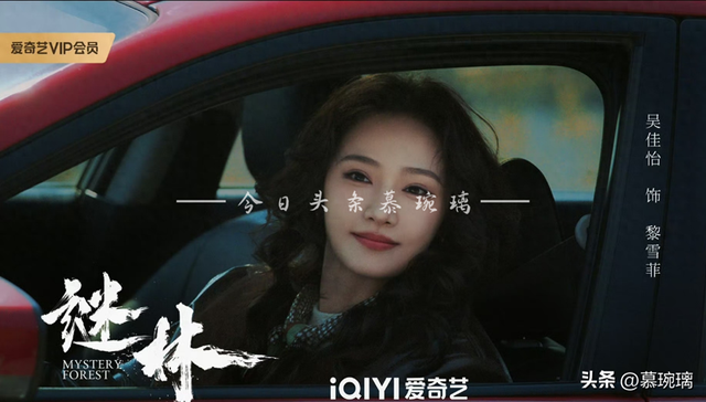 10月27日热播／待播追剧日历 谈话到此结束定档 悬疑剧《谜林》开播