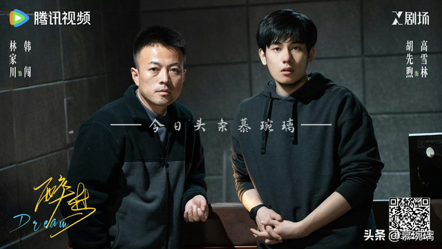 10月27日热播/待播追剧日历 谈话到此结束定档 悬疑剧《谜林》开播