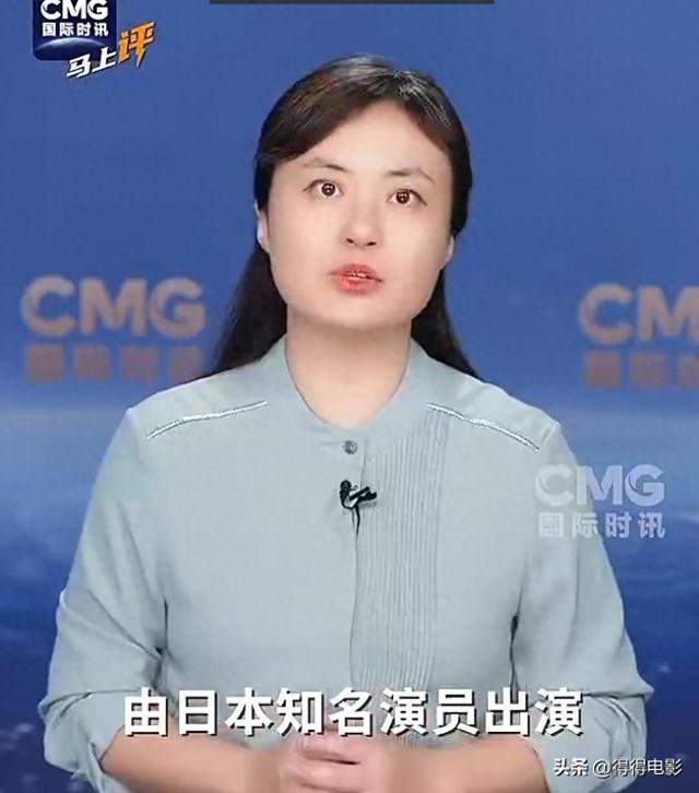 中国人刺腹日本人？日本热播剧惹争议，官媒集体下场：颠倒黑白！