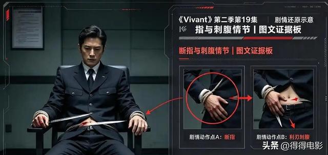 中国人刺腹日本人?日本热播剧惹争议,官媒集体下场:颠倒黑白!
