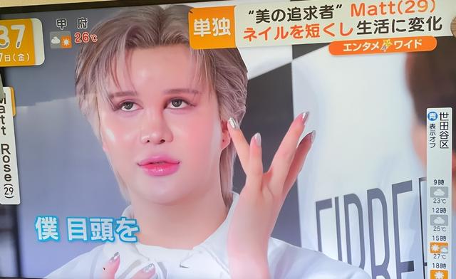 “日本蛇精男”被爆猛料!涉3宗性侵,受害男子指控被灌酒后拍片