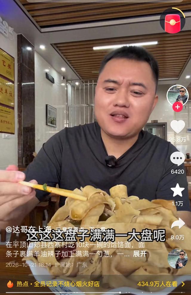 一个满嘴“夯爆了”,一个非要跟老板聊天!我真是越来越看不下去了
