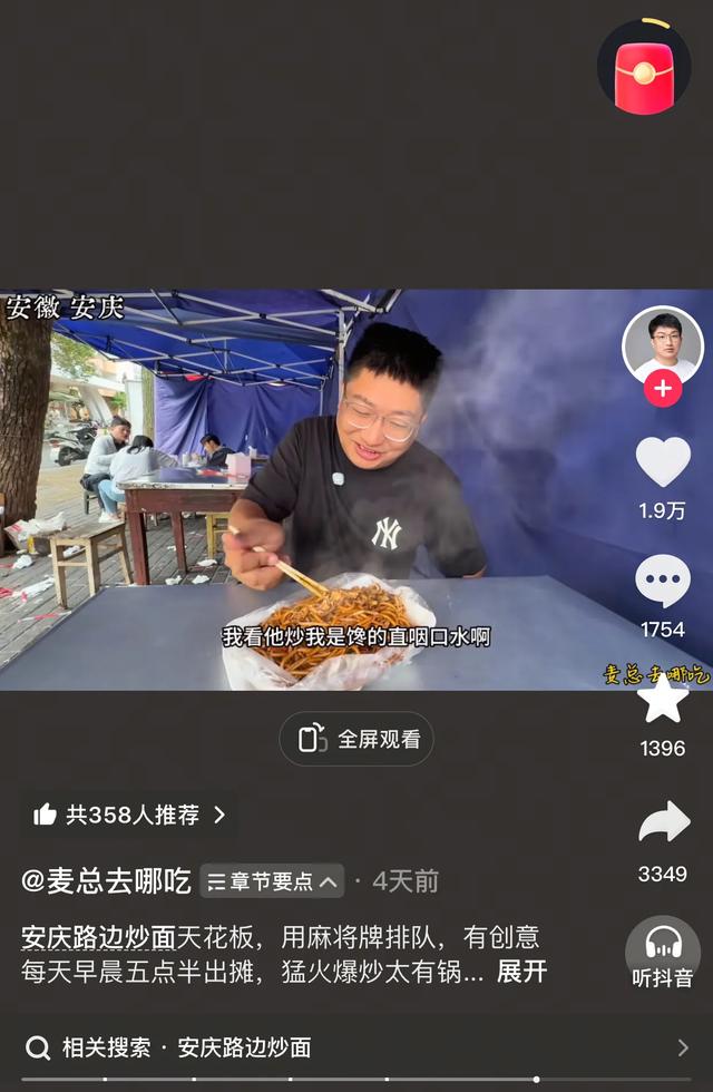 一个满嘴“夯爆了”,一个非要跟老板聊天!我真是越来越看不下去了