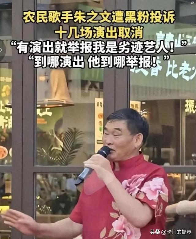 风波升级!和于文华有孩子、在北京买豪宅?被举报的朱之文不忍了