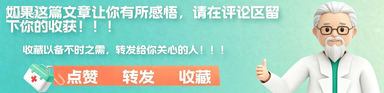 科学家发现：动脉斑块竟然可逆转，但前提是做到这5件关键事